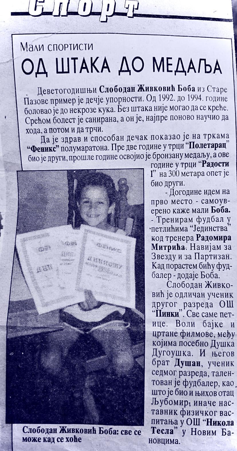 from crutches to medals